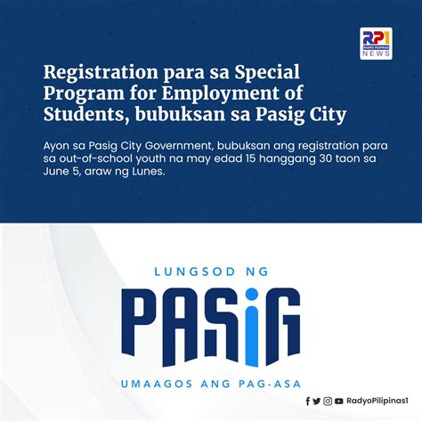 pasig city government hiring